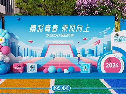 广告设计